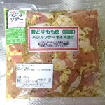 あづま成吉思汗本舗　市原精肉店 - 