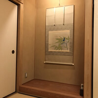 味 ふくしま - 床の間の掛け軸