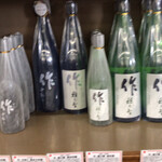 末廣酒店 - 