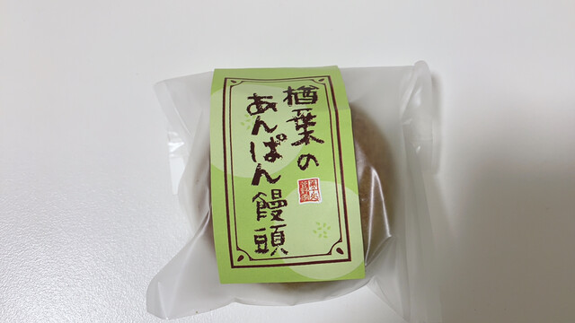 カンノヤ（Kannoya） - 竜田（ケーキ）の写真