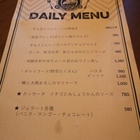 ピッツェリア&トラットリア ゴンゾ 目黒店 - 