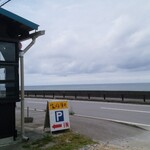 やんばる横町 - 