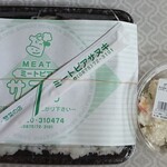 ミートピアサヌキ - 料理写真:牛焼肉弁当＋ポテトサラダ