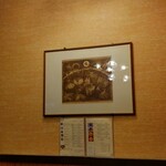 トマト - 店内はいつも通りゆったりとした雰囲気
      