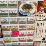 中華そば まるたけ - 煮干中華そば以外にも油そば、坦々麺、とんこつも有る