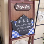 Cafeこむぎ野 - 本日のランチ