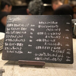 RODEO - 黒板メニュー