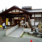 奥おおえ 柳川温泉 - 奥おおえ柳川温泉