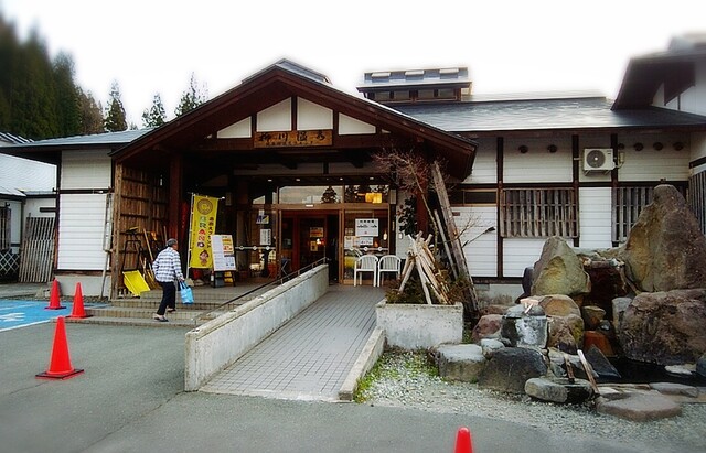 奥おおえ 柳川温泉 - 西川町その他（その他）の写真