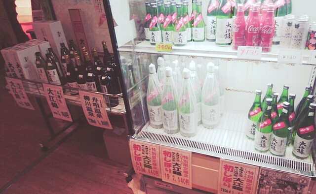 奥おおえ 柳川温泉 - 西川町その他（その他）の写真