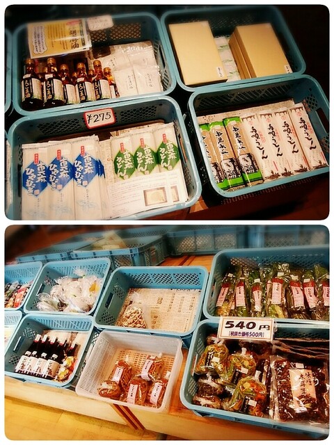 奥おおえ 柳川温泉 - 西川町その他（その他）の写真