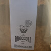 ミスター ブロッコリー