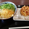 丸亀製麺 イオンモールむさし村山店