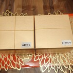 ア・ニュ Shohei Shimono - 