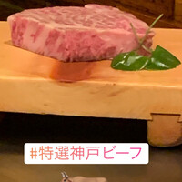 ビフテキのカワムラ 神戸本店 - 