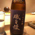 不動前 すし 岩澤 - 