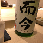 不動前 すし 岩澤 - 