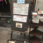 旧ヤム邸 - メニュー