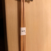 不動前 すし 岩澤 - 