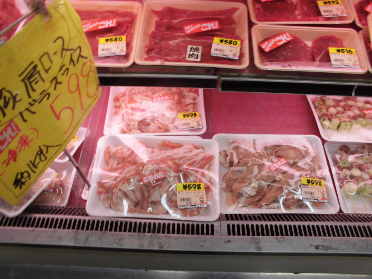 mikeneko321さんが投稿した中村ストアー ときがわ店（埼玉/明覚）の口コミ詳細 [食べログ] 中村ストアー ときがわ店