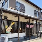 田川寿司 - 