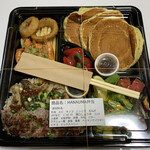 ハナウマ - HANAUMA弁当