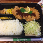 さのや - ロースかつ弁当