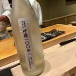 くろ﨑 - 2020.4.  雪彦山 呼應（こおう）一〇〇年