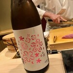 くろ﨑 - 2020.4.  春霞 花