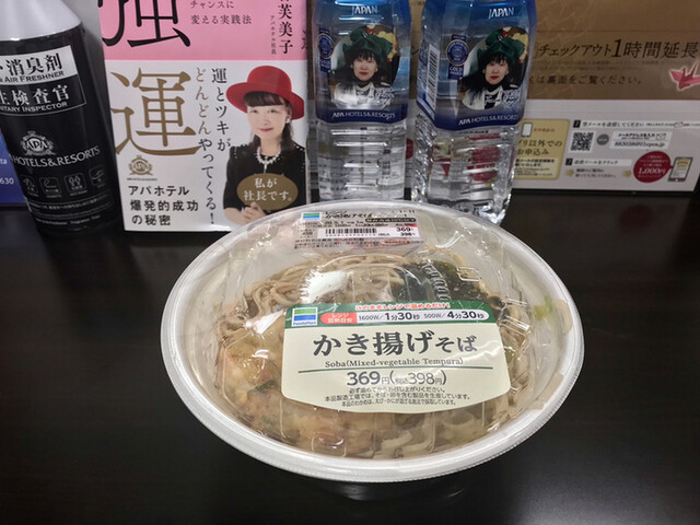 ファミリーマート 仙台中央店 Family Mart 広瀬通 その他 食べログ ファミリーマート 仙台中央店 Family Mart 広瀬通 その他 食べログ