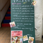 トンカル - 