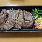 Anrakutei - 焼肉ハラミ弁当（890円＋税）