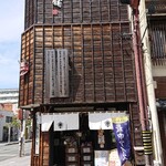 松治郎の舗 - お店