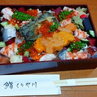 鮨 くりや川 - 