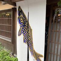 草喰 なかひがし - 
