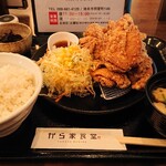 から家食堂 - 