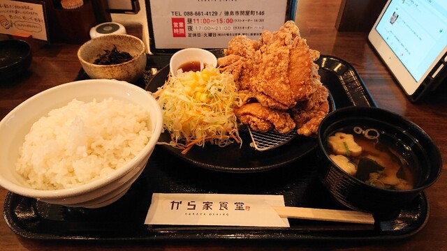 から家食堂 文化の森 からあげ 食べログ から家食堂 文化の森 からあげ 食べログ