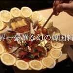 天太 - 