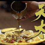 天太 - 