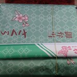 おにぎり店さくら - 