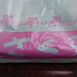 おにぎり店さくら - 