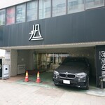 175°DENO担担麺 - 店舗外観