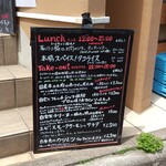 ワインバー エム - ランチ