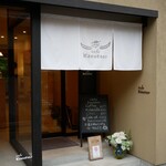 Cafe KawataRo - 