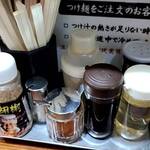 ラーメン無限大 - 