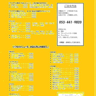 カフェレストラン ざぼん_0