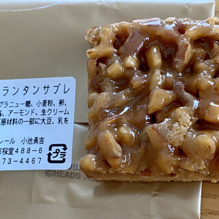 千曲市でおすすめの美味しいケーキをご紹介 食べログ 千曲市でおすすめの美味しいケーキをご紹介 食べログ