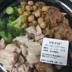 Yoshinoya - ライザップサラダ丼