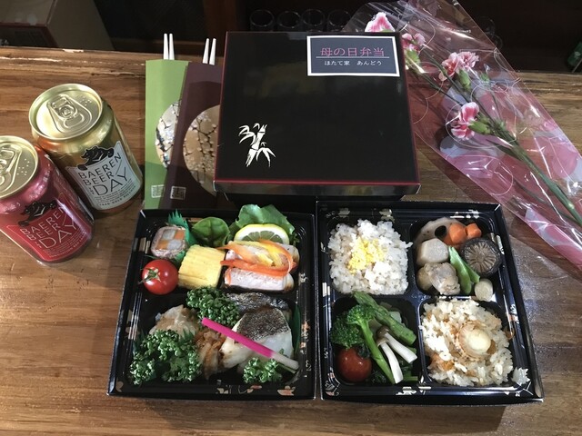 ほたて家あんどう - 久慈（居酒屋）の写真