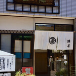 Jinya - 